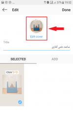 کاور استوری اینستاگرام