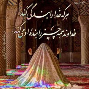 نماز ماه رجب